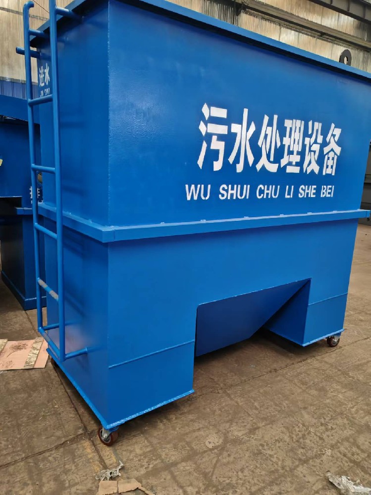 廣州市工地廠區簡易污水處理裝置一體化污水處理設備